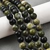 Natural Chinese Southern Jade Beads Strands G-F591-08B-5
