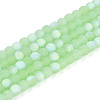 Frosted Imitation Jade Glass Beads Strands GLAA-T032-J4mm-MBB03-1