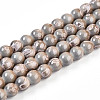 Baking Painted Glass Beads Strands DGLA-N008-8mm-08-1