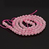 Round Natural Rose Quartz Beads Strands G-N0120-07-4mm-2