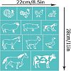 Self-Adhesive Silk Screen Printing Stencil DIY-WH0338-005-2