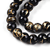 Baking Painted Glass Beads Strands X1-DGLA-N003-4mm-B10-4
