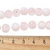 Crackle Glass Beads Strands GLAA-U001-8mm-12-4