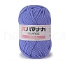 4-Ply Milk Cotton Yarn for Tufting Gun Rugs PW-WG2A0C2-19-1