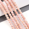 Natural Mashan Jade Beads Strands G-A255-A01-04B-1