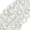 Opalite Beads Strands G-P497-01E-26-1