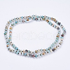 Natural Amazonite Beaded Multi-use Necklaces/Wrap Bracelets NJEW-K095-B05-2