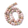 Natural White Jade Imitation YanYuan Agate Beads Strands G-I334-03B-3