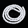 Frosted Opaque Glass Beads Strands GLAA-T032-P4mm-MBB02-1
