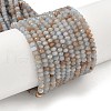 Natural Ang Beads Strands G-RM241221-N1-1