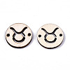 Unfinished Natural Poplar Wood Links Connectors WOOD-S045-139A-01-2