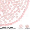 ARRICRAFT Natural Rose Quartz Beads Strands G-AR0002-14-2