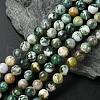 Natural Agate Round Gemstone Beads Strands X-G-R255-8mm-1