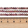 Natural Tourmaline Beads Strands G-RM2025-B31-3mm-5