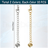 CREATCABIN 20Pcs 2 Colors Long-Lasting Plated Brass Curb Chain Extender KK-CN0003-16-2