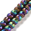 Electroplate Glass Beads Strands EGLA-Z001-03A-FP01-1