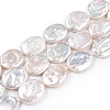 Natural Nucleated Baroque Keshi Pearl Beads Strands PEAR-S022-B-2