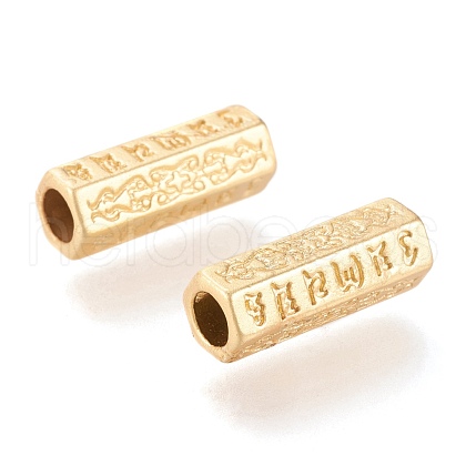 Matte Alloy Tube Beads PALLOY-N161-07C-MG-NR-1