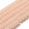 Synthetic Coral Dyed Beads Strands CORA-P008-07B-1