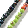 Handmade Nepalese Lampwork Beads LAMP-Z008-09G-2