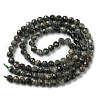 Natural Green Quartz Beads Strands G-C052-09-3