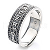 Six-word Motto 925 Sterling Silver Adjustable Finger Rings FS-WGD399C-01-2