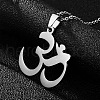 Aum Om Yoga Symbol Stainless Steel Pendant Necklaces FS-WGF1EFE-02-1